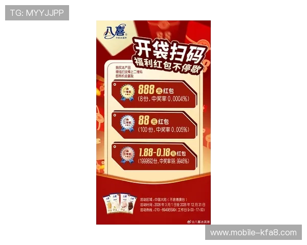 K8凯发网娱乐平台的最新优惠活动与福利政策，助力玩家轻松赢取丰厚奖励与礼品